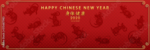 Chinese traditional template of chinese happy new year on red Background as year of rat, healthiness, lucky and infinity concept. (The Chinese letter is mean happy new year)