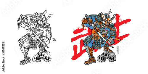 TIGER SAMURAI hand drawn vector t-shirt illustration - color version
