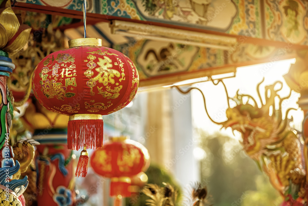 red lantern decoration for Chinese New Year Festival at Chinese shrine ...