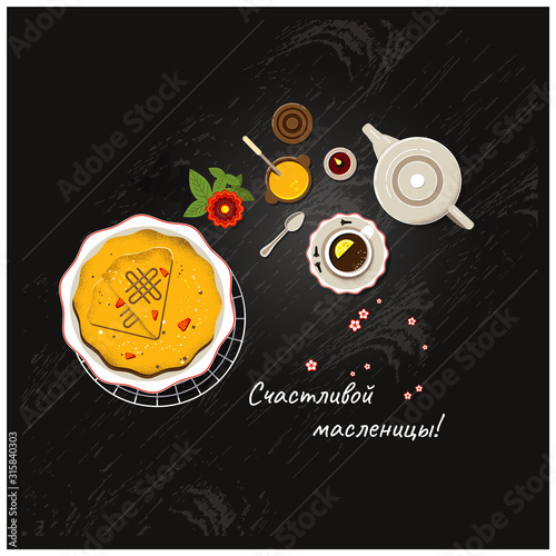 Pancakes - one of the symbols of Shrovetide. Russian translation: happy shrovetide.