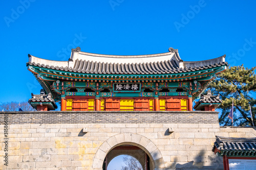 Kwangseongbo Fortress is a military defense facility in the Joseon Dynasty. photo