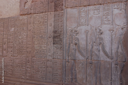 Egypte photo