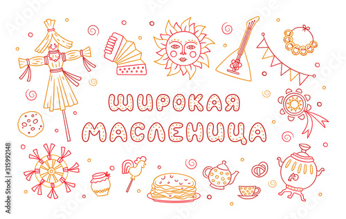 Maslenitsa or Shrovetide. Lettering wide pancake week. Text in Russian. Vector illustration on doodle style on white background.