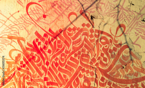Cuadro en lienzo Beautiful examples of Calligraphy art art in Arabic