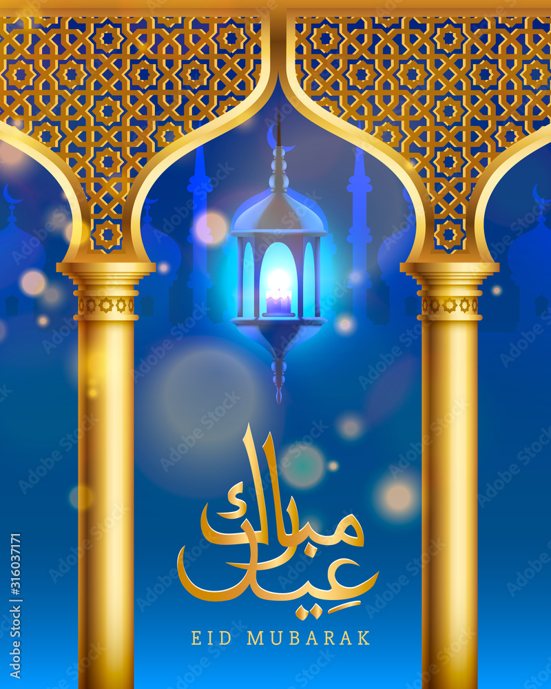 Eid mubarak cover card, arch with columns and lantern with candles on a  dark background. vector de Stock | Adobe Stock