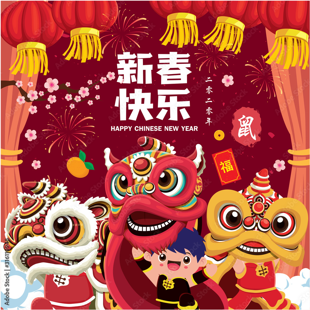 Vintage Chinese new year poster design with lion dance. Chinese text
