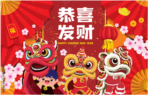 Vintage Chinese new year poster design with firecracker & lion dance. Chinese text translation: Wishing you prosperity and wealth, small word good fortune.
