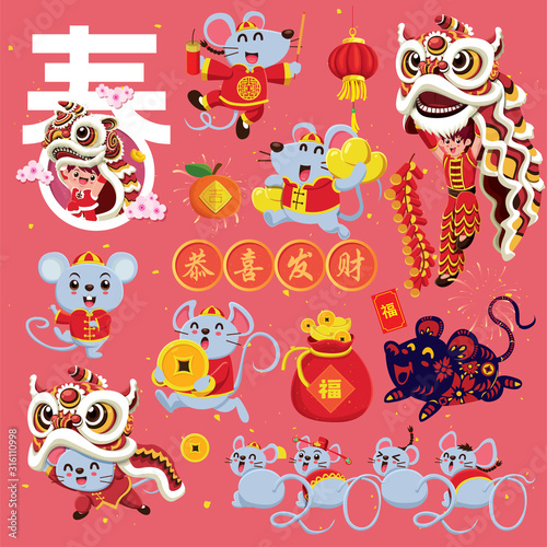 Vintage Chinese new year poster design set. Chinese text translation  Wishing you prosperity and wealth  small word good fortune  auspicious.