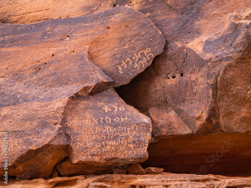 Liyhan (Lehiani) Library Ancient Rock Inscriptions at Jabal Ikmah in Al Ula, Saudi Arabia  photo