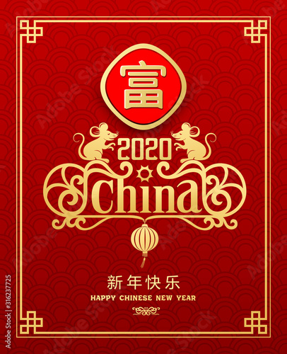 Chinese new year rat 2020 poster banner design  gold and red chinese frame background  vector illustration