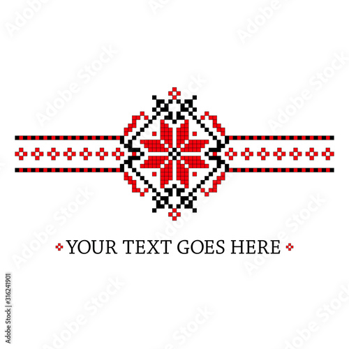 Bulgarian flower motif logo template. Embroidery textile ornaments. Traditional bulgarian and slavic symbol. Pixel art, pixel pattern. photo