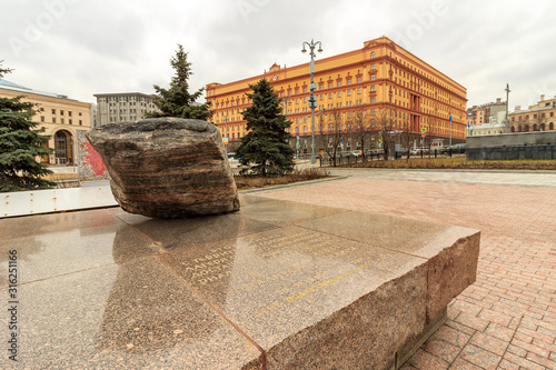 Lubyanka is headquarters of FSB (KGB) and affiliated prison on Lubyanka Square in Meshchansky District of Moscow, Russia. It is large Neo-Baroque building with facade of yellow brick. photo