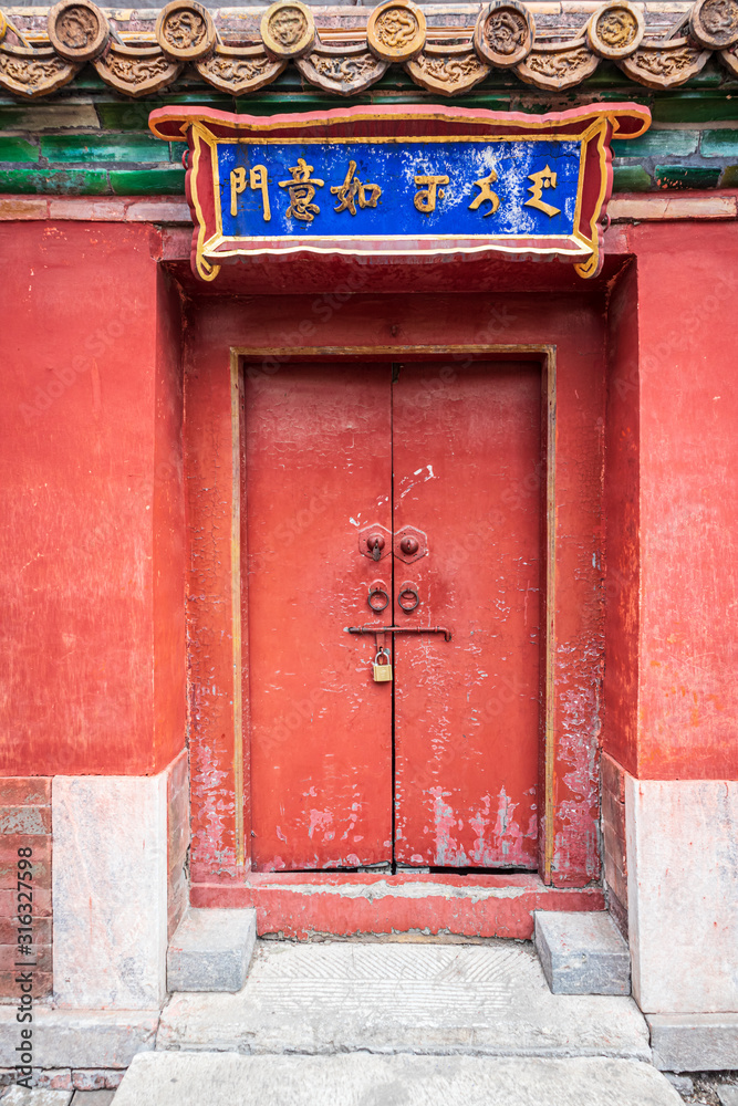 A door inside Forbidden City, China A door inside Forbidden City, China