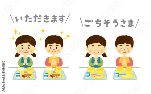 子ども　給食　いただきます　ごちそうさま