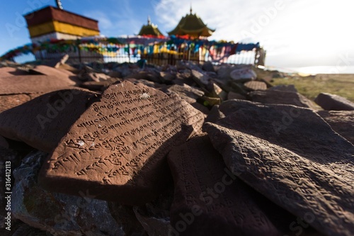 A rock writing  litany in Tibet