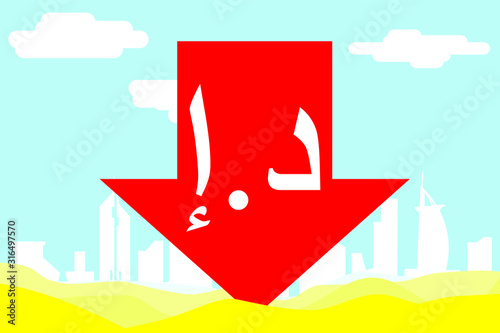 Illustration depicting an arrow pointing down, the sign of the Dirham - the currency of the United Arab Emirates and the desert with the silhouette personifying Dubai. Concept - national currency rate