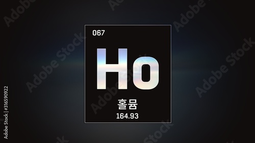 3D illustration of Holmium as Element 67 of the Periodic Table. Grey illuminated atom design background with orbiting electrons name atomic weight element number in Korean language