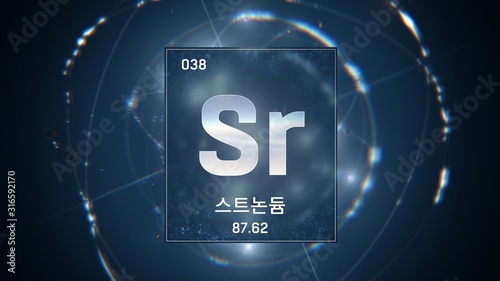 3D illustration of Strontium as Element 38 of the Periodic Table. Blue illuminated atom design background orbiting electrons name, atomic weight element number in Korean language