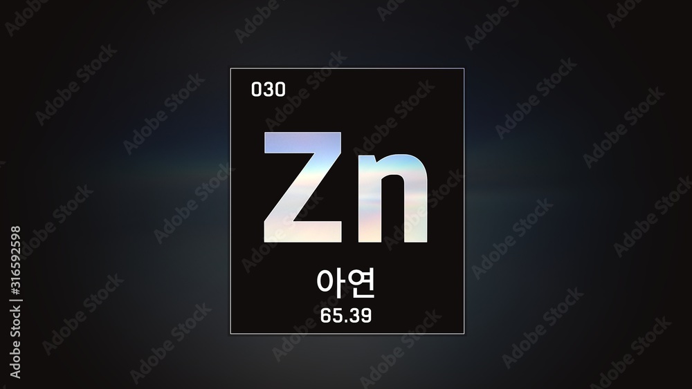 3D illustration of Zinc as Element 30 of the Periodic Table. Grey illuminated atom design background with orbiting electrons. Design shows name, atomic weight and element number 3D illustration of Zinc as Element 30 of the Periodic Table. Grey illuminated atom design background with orbiting electrons. Design shows name, atomic weight and element number