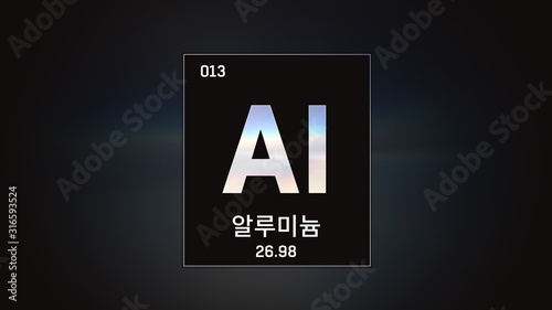 3D illustration of Aluminium as Element 13 of the Periodic Table. Blue illuminated atom design background orbiting electrons name, atomic weight element number in Korean language