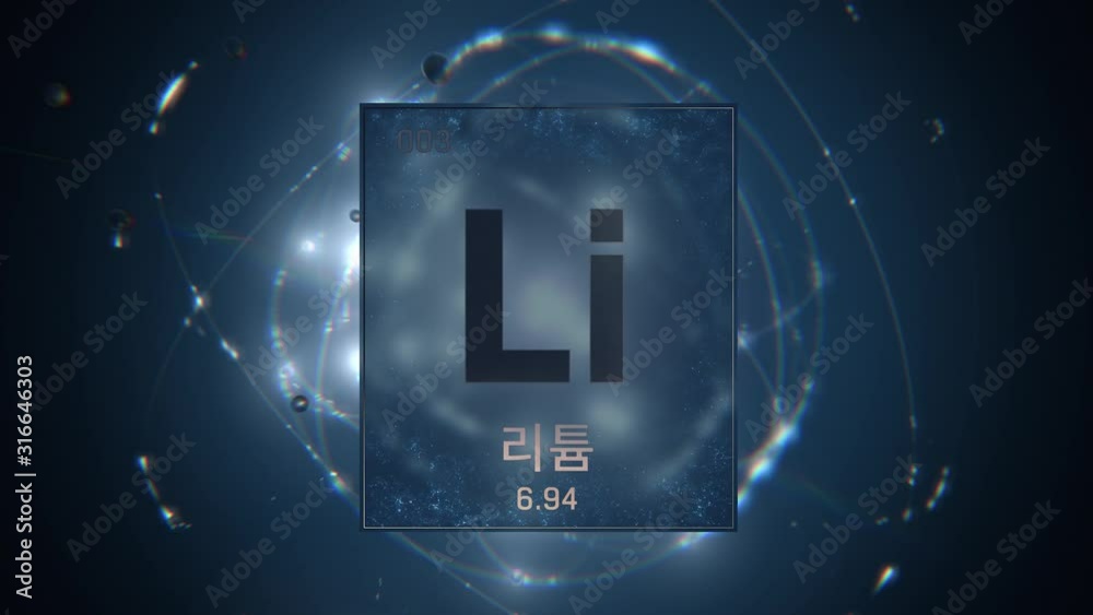 Lithium as Element 3 of the Periodic Table. Seamlessly looping 3D animation on blue illuminated atom design background orbiting electrons name, atomic weight element number in Korean language Lithium as Element 3 of the Periodic Table. Seamlessly looping 3D animation on blue illuminated atom design background orbiting electrons name, atomic weight element number in Korean language