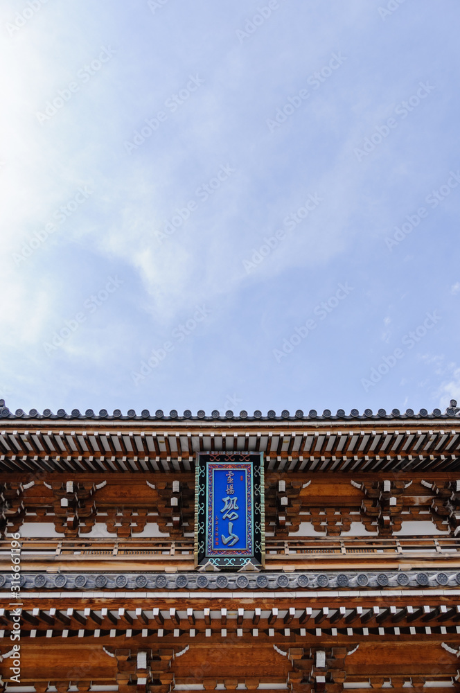 Fototapeta premium 恐山