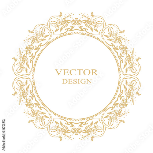 Round decorative baroque ornament.