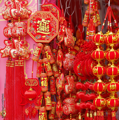 Tradition decoration lanterns of Chinese,word mean best wishes and good luck for the coming chinese new year