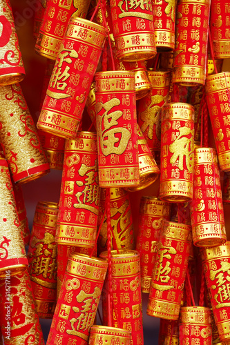 Tradition Chinese new year ornament:firecrackers Chinese calligraphy Translation:good bless for new year