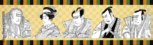 浮世絵　人物コレクション　VOL4