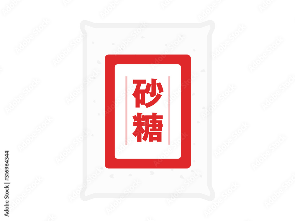 砂糖のイラスト 砂糖のイラスト