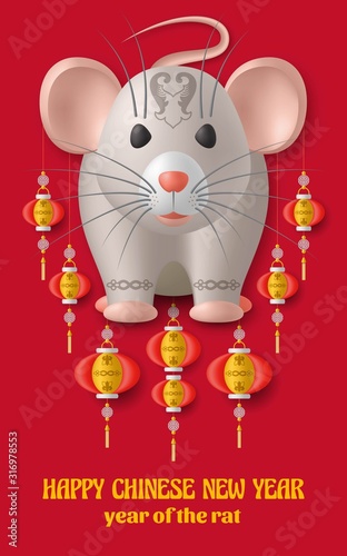 Happy Chinese New Year background with creative silver rat, sakura branches with flowers and hanging lanterns. Red colored template. © klerik78