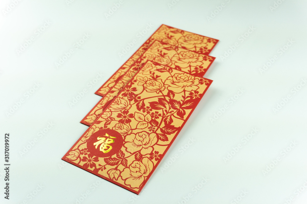 Red packet Chinese New Year Angpao isolated on white background. Chinese wording is Red packet Chinese New Year Angpao isolated on white background. Chinese wording is