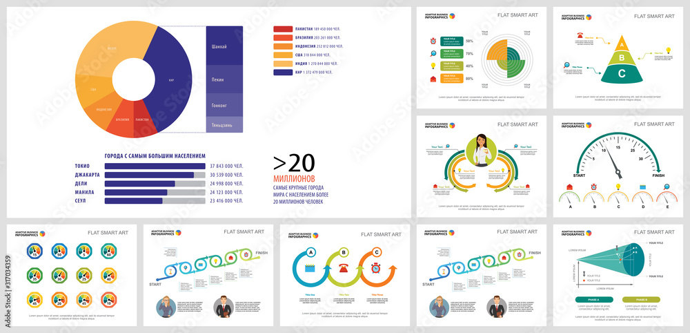 Colorful infographic diagrams set - obrazy, fototapety, plakaty 