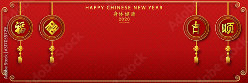 Chinese traditional template of chinese happy new year on red Background as year of rat, healthiness, lucky and infinity concept. (The Chinese letter is mean happy new year), vector illustration.