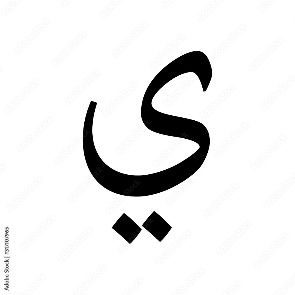 Arabic alphabet (Hijaiyah) icon Arabic alphabet (Hijaiyah) icon