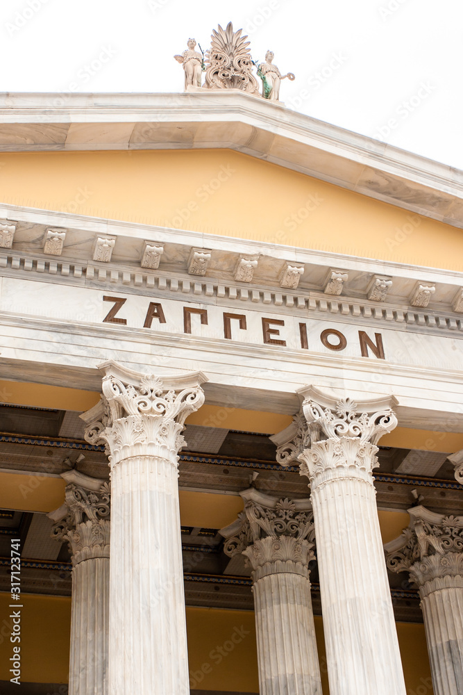 Zappeion hall, building in the National Gardens of Athens, Greece