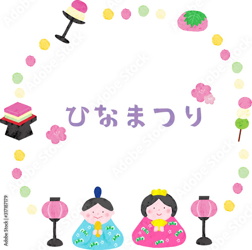 ひなあられ丸フレーム