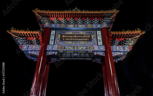 View of the Royal Jubilee Gate (Odeon circle) of landmark in Chinatown (Yaowarat Road) at the night. photo