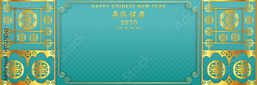 Chinese traditional template of chinese happy new year on green Background as year of rat, healthiness, lucky and infinity concept. (The Chinese letter is mean happy new year)