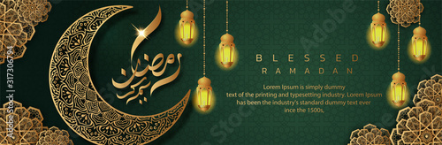 Ramadan Kareem arabic calligraphy banner design. Translation of text 'Ramadan Kareem ' celebration ramadan calligraphy