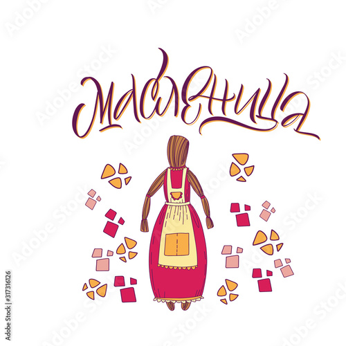 Maslenitsa. Cyrillic. Black inscription on a white background. Great lettering and calligraphy for greeting cards, stickers, banners, prints and home interior decor.