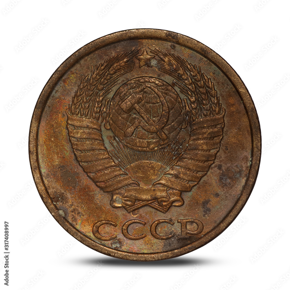 Russian two kopecks coin from 1986 Russian two kopecks coin from 1986
