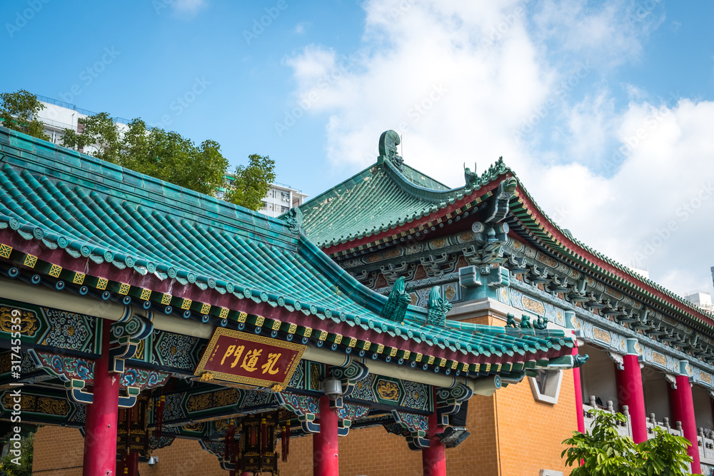 Wong Tai Sin Temple, a famous landmark in Hong Kong showing traditional Chinese Architecture Wong Tai Sin Temple, a famous landmark in Hong Kong showing traditional Chinese Architecture