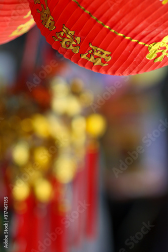 Chinese lantern in China new year in 2020