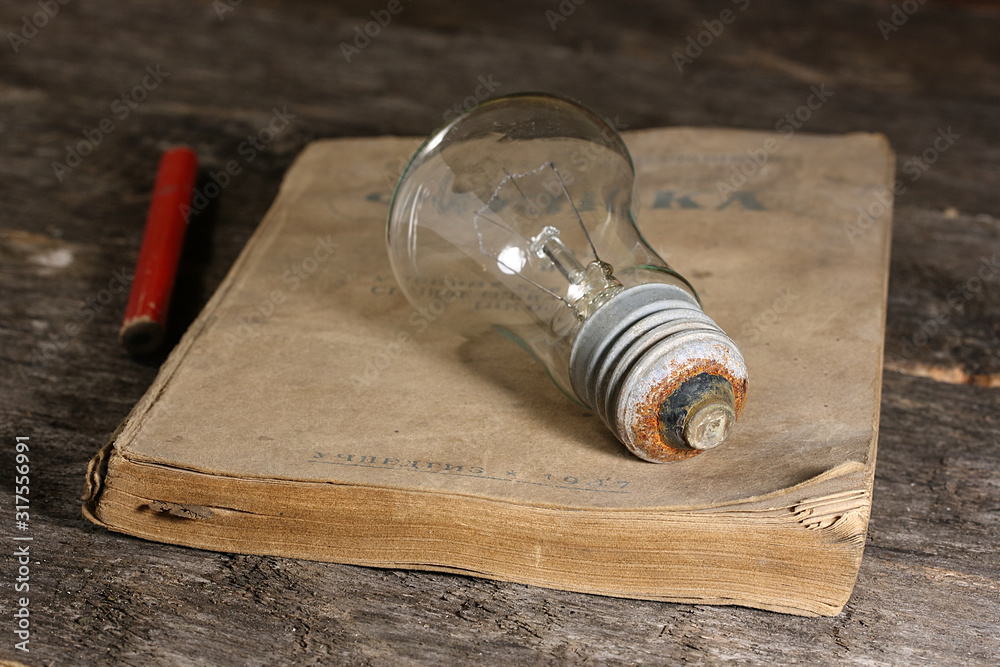 Light bulb on a 20th century textbook. Physics textbook for 7th grade seven-year and high school. Uchpedgiz 1947. Light bulb on a 20th century textbook. Physics textbook for 7th grade seven-year and high school. Uchpedgiz 1947.