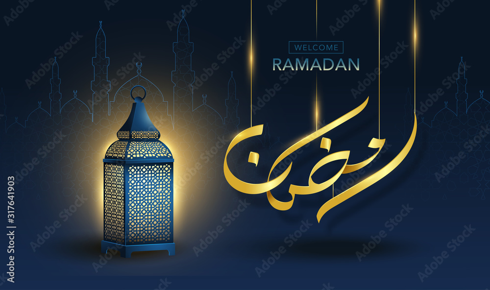 greeting in arabic for ramadan