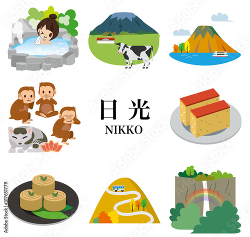 日光　観光　旅行