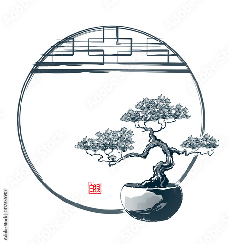 Bonsai tree. Vector illustration in oriental style of sumi-e. The meaning of the seal is the name of the master - White Wolf.