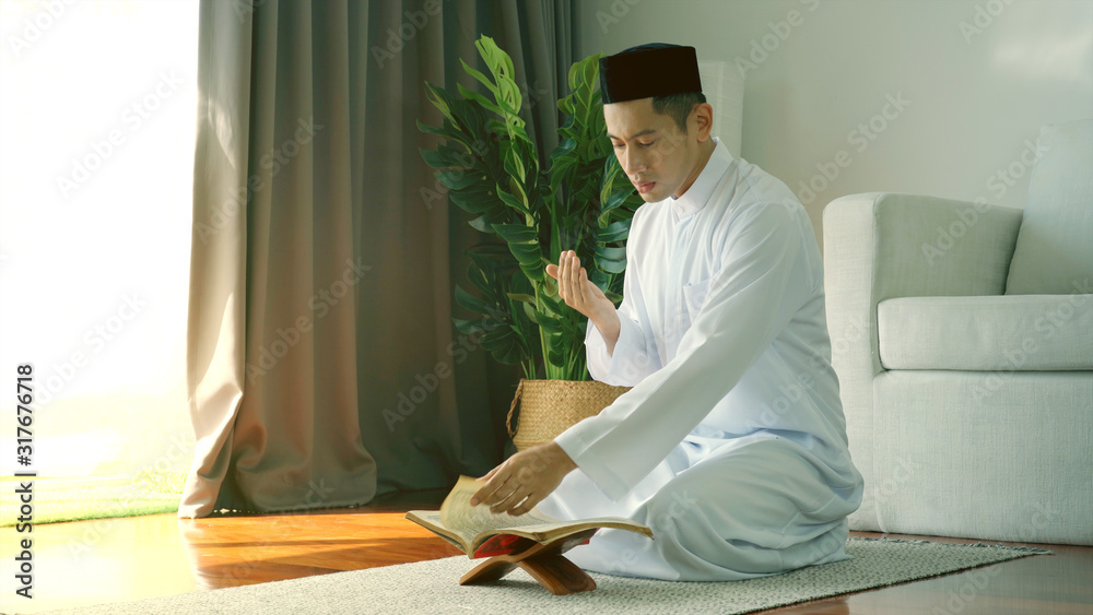 Φωτογραφία Portrait of an Asian Muslim man woman reciting Surah Al-Fatiha passage of the Qu